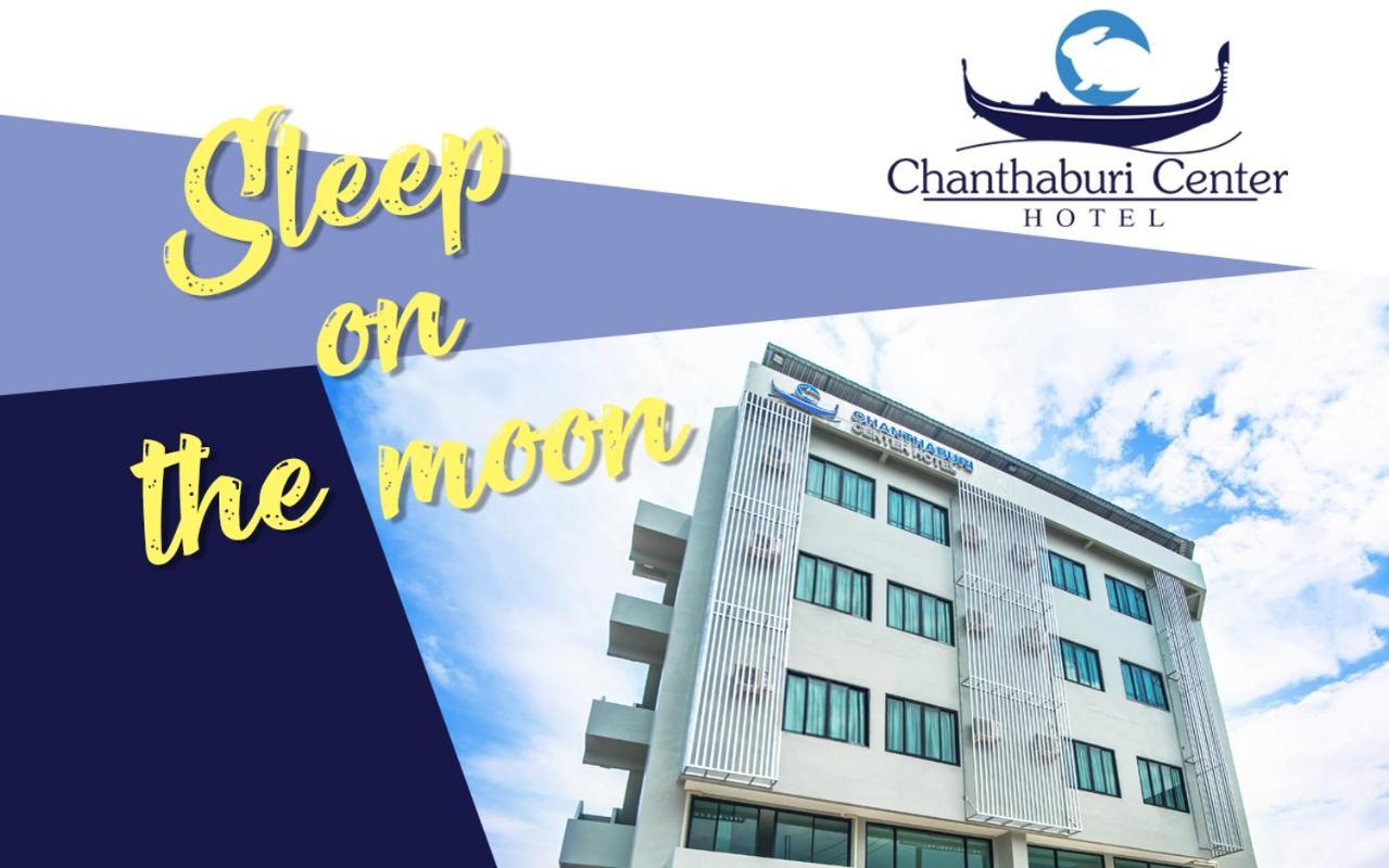 Chanthaburi Center Εξωτερικό φωτογραφία